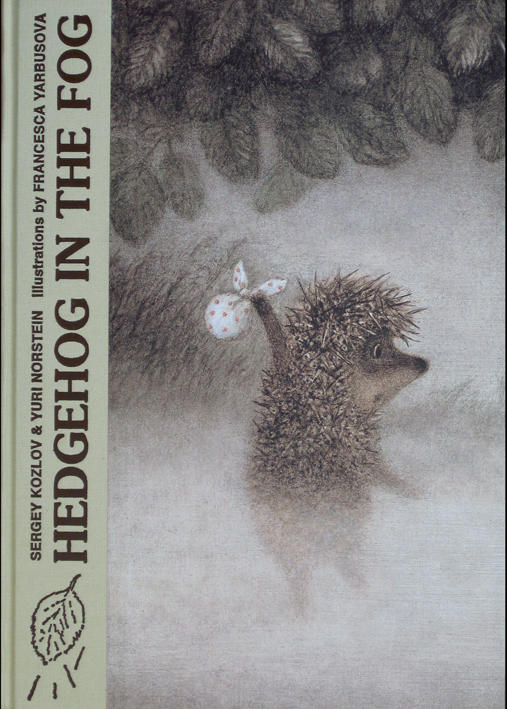 Hedgehog in the Fog,雾中的刺猬   其他艺术 商品图0