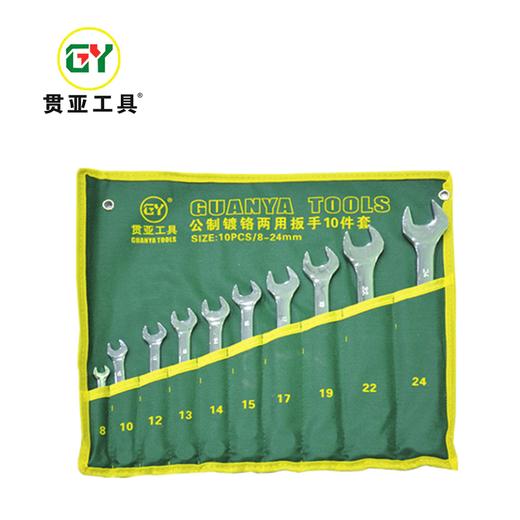 贯亚棘轮扳手组套 商品图0