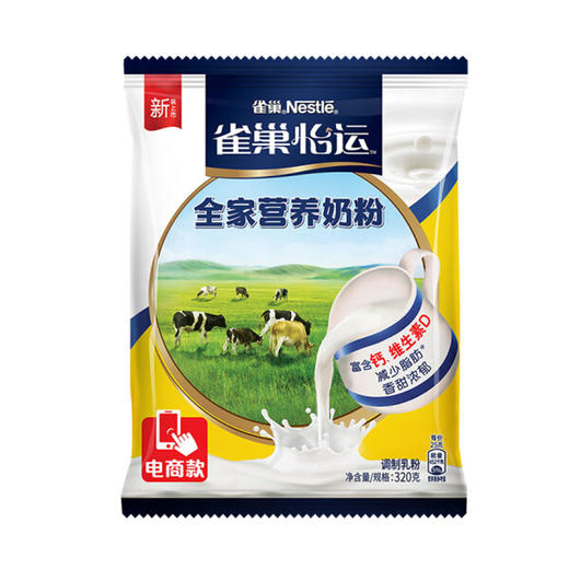 雀巢全家营养甜奶粉【300g】 商品图0