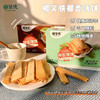 印尼手工饼椰香薄饼 商品缩略图0