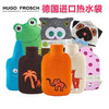 德国进口HUGO暖蛙充注水安全热水袋卡通儿童女学生热敷肚子暖手宝-不备注的随机发货-会员6折 商品缩略图0