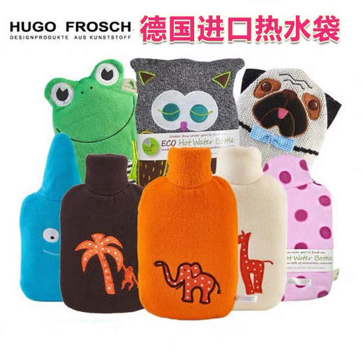 德国进口HUGO暖蛙充注水安全热水袋卡通儿童女学生热敷肚子暖手宝-不备注的随机发货-会员6折 商品图0