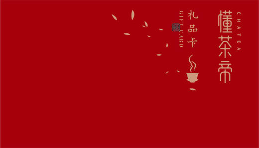 礼品卡300元 商品图0