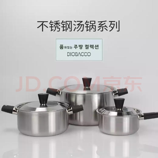 韩国进口-DIOBACCO POSSD 不锈钢双耳炖锅-宝宝辅食锅奶锅炖锅燃气灶电磁炉 商品图2