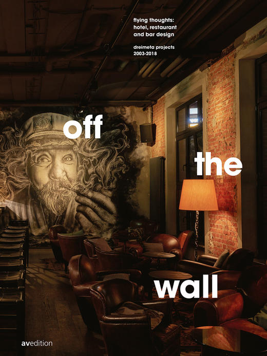 off the wall: flying thoughts: hotel, restaurant and bar design. Dreimeta 2003-2018 商品图0