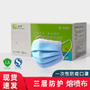 冠桦一次性防护口罩 商品缩略图0