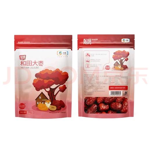 中粮配福和田大枣礼盒 商品图2
