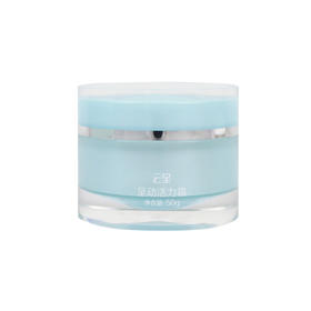 云呈护肤品正品呈动活力霜50g滋养缓解干燥改善暗沉美容院直发