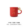 牛气杯•马克杯 商品缩略图0