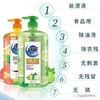 超能洗洁精1.5Kg西柚 商品缩略图0