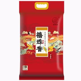 【常州馆】禧珠香软香米5斤装 粳米珍珠米 软米 珍珠香寿司大米 农家粥米新米2.5kg粳米