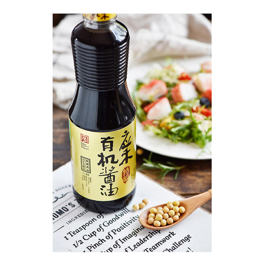 应禾有机酱油500ml 商品图1