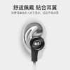 19人砍价团，0元抢购魔声耳机入耳式有线控带耳麦运动音乐耳机黑色 商品缩略图3