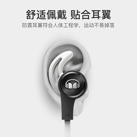 19人砍价团，0元抢购魔声耳机入耳式有线控带耳麦运动音乐耳机黑色 商品图3