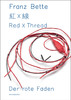 Red X Thread: Franz Bette - Jewellery,红色X线：弗兰兹·贝特-珠宝   时尚 商品缩略图0