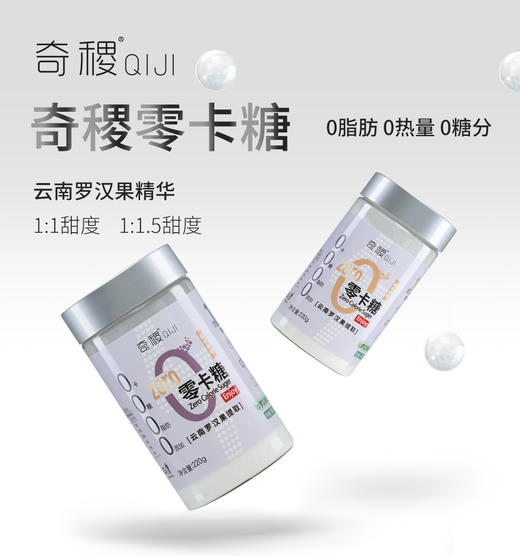 蜂质选2 商品图0