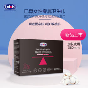 露安适妈咪平衡零敏纯棉卫生巾360mm5片装