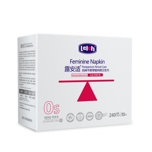 露安适妈咪平衡零敏纯棉卫生巾240mm10片装 商品图1