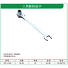 贯亚三用棘轮扳手 商品缩略图1