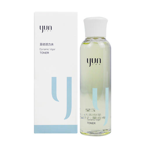 云呈护肤品正品呈动活力水150ml补水舒缓干燥提亮肤色美容院直发 商品图1