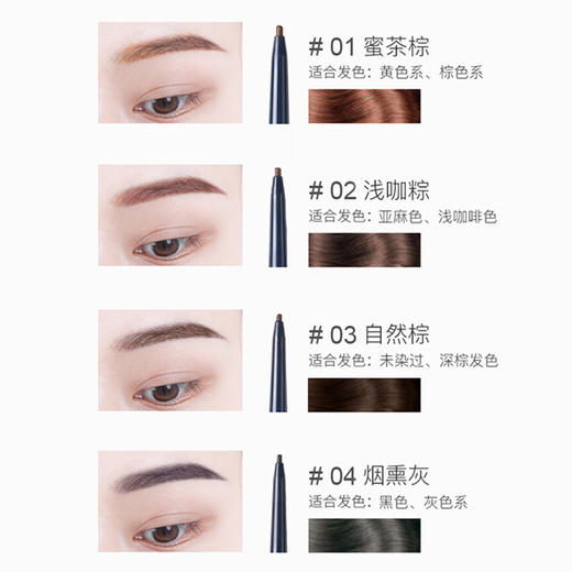 【买2包邮】韩国尔木萄眉笔超细头极细卡其色细芯三合一自然灰持久防水不脱色 商品图5