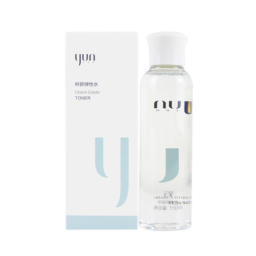 云呈护肤品正品吟妍弹性水150ml补水保湿增强皮肤弹性美容院直发 商品图1