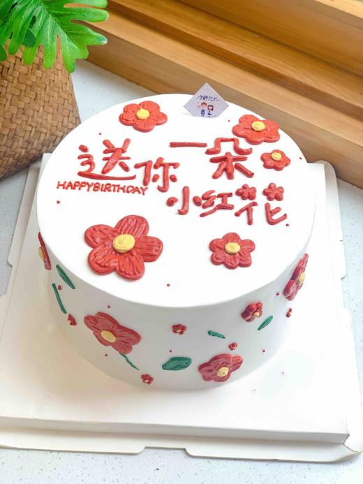 送你一朵小红花 下单前请仔细阅读商品详情 商品图1