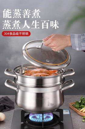 韩国进口-Grand Prix 不锈钢 蒸炖多用锅24cm-图片参考-会员8折