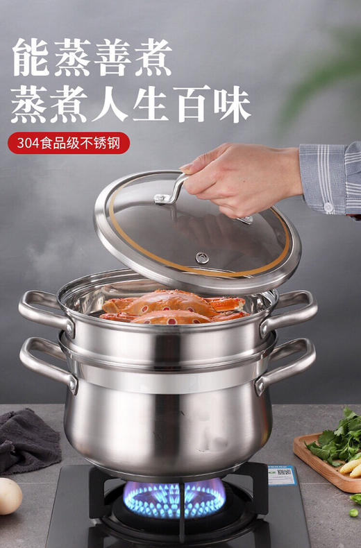 韩国进口-Grand Prix 不锈钢 蒸炖多用锅24cm-图片参考-会员8折 商品图0