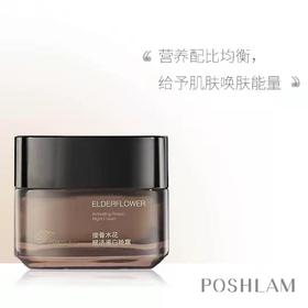 1F宝琪兰接骨木晚霜