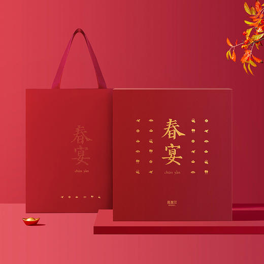 华为莫塞尔春宴礼盒#高端葡萄酒大礼盒 商品图0