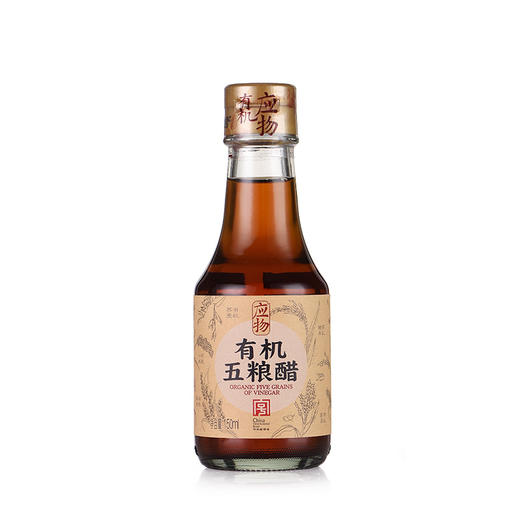 应物有机五粮醋150ml 商品图0