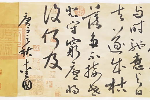 秦爱国-真迹-书法《书法》 客厅 玄关  餐厅 卧室 商品图1