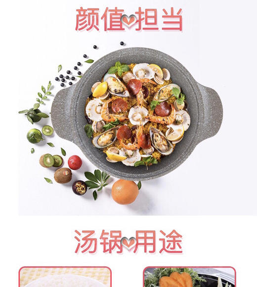 韩国进口-ERMER 双耳锅 -紫色-24cm-电磁炉通用-图片供参考-会员8折 商品图2