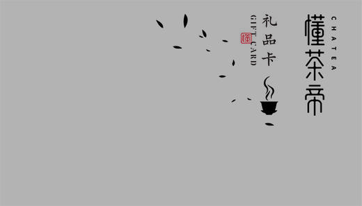 礼品卡500元 商品图0