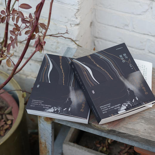 因为留不住（线上版） 商品图7