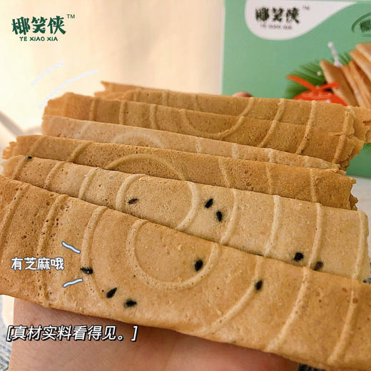印尼手工饼椰香薄饼 商品图2