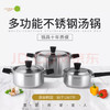 韩国进口-DIOBACCO POSSD 不锈钢单柄奶锅 16cm-电磁炉通用-图片供参考-会员8折 商品缩略图2