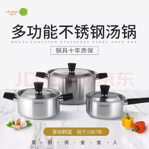 韩国进口-DIOBACCO POSSD 不锈钢单柄奶锅 16cm-电磁炉通用-图片供参考-会员8折 商品图2