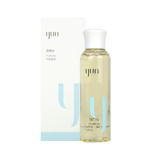 云呈护肤品正品净基水150ml平衡水油补水保湿净化修护美容院直发 商品图1