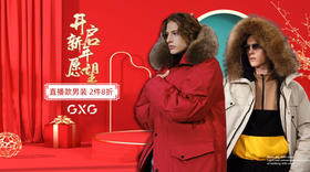 直播来喽丨藏不住了！开年制胜有TA们就够了！