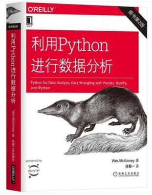 利用Python进行数据分析 原书第2版 中文版 Wes McKinney 著 徐敬一 译机械工业出版社 9787111603702 商品图0