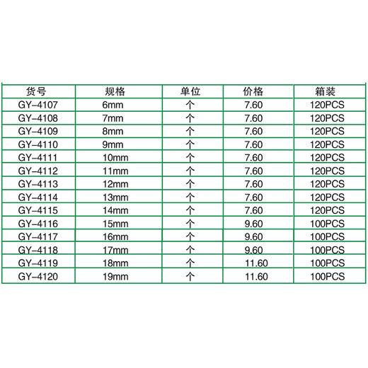 贯亚优质T型套筒 商品图2