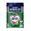 雀巢健心中老年奶粉【800g】 商品缩略图0