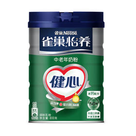 雀巢健心中老年奶粉【800g】