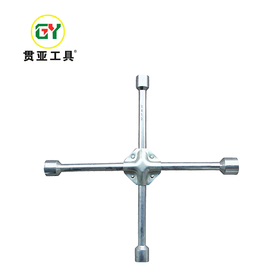 贯亚精品十字扳手