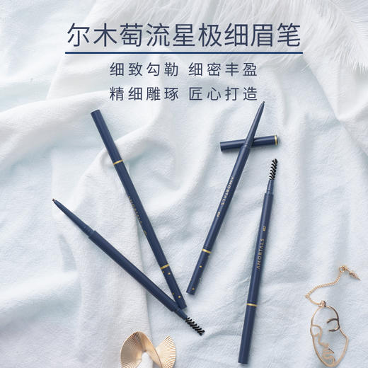 【买2包邮】韩国尔木萄眉笔超细头极细卡其色细芯三合一自然灰持久防水不脱色 商品图4