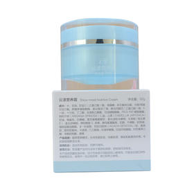 云呈正品护肤品云漾营养霜50g补水锁水长效保湿滋养莹润美容院发