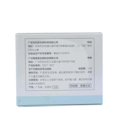 云呈正品护肤品云漾营养霜50g补水锁水长效保湿滋养莹润美容院发 商品图1