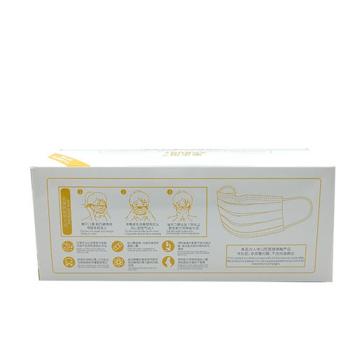 安步塔 一次性防护口罩 商品图6
